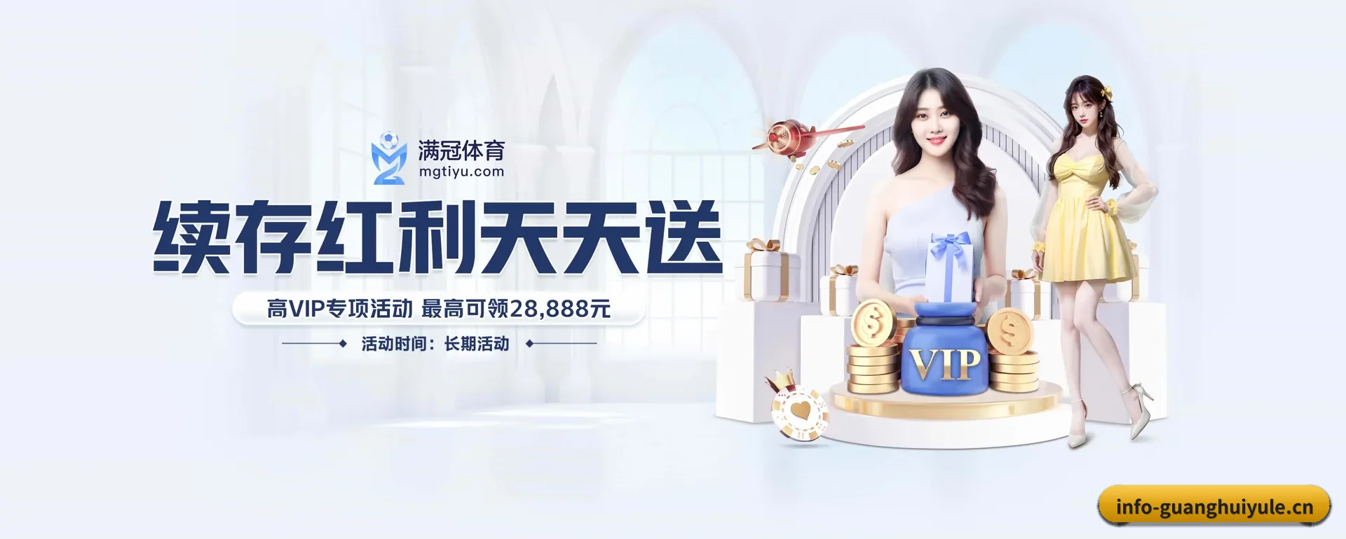 品牌起步 - 光辉娱乐网页版正式创立,获得国际有资质的机构颁发的合法运营资格,开启华人在线休闲娱乐新篇章。